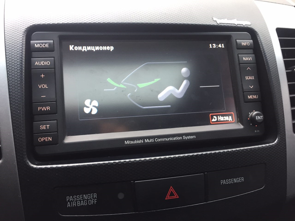 Перепрошивка mitsubishi multi communication system