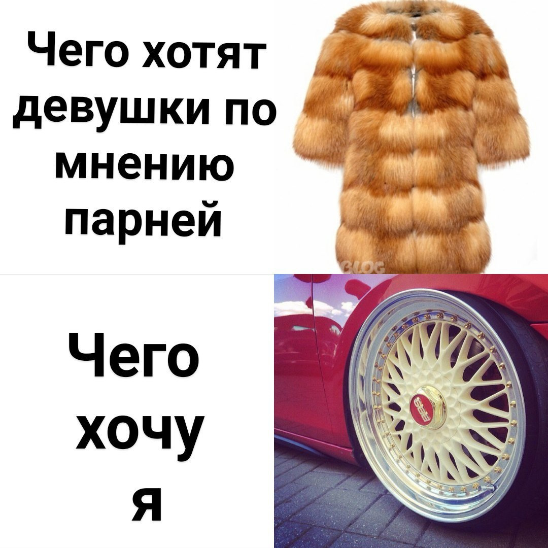 По мнению самого