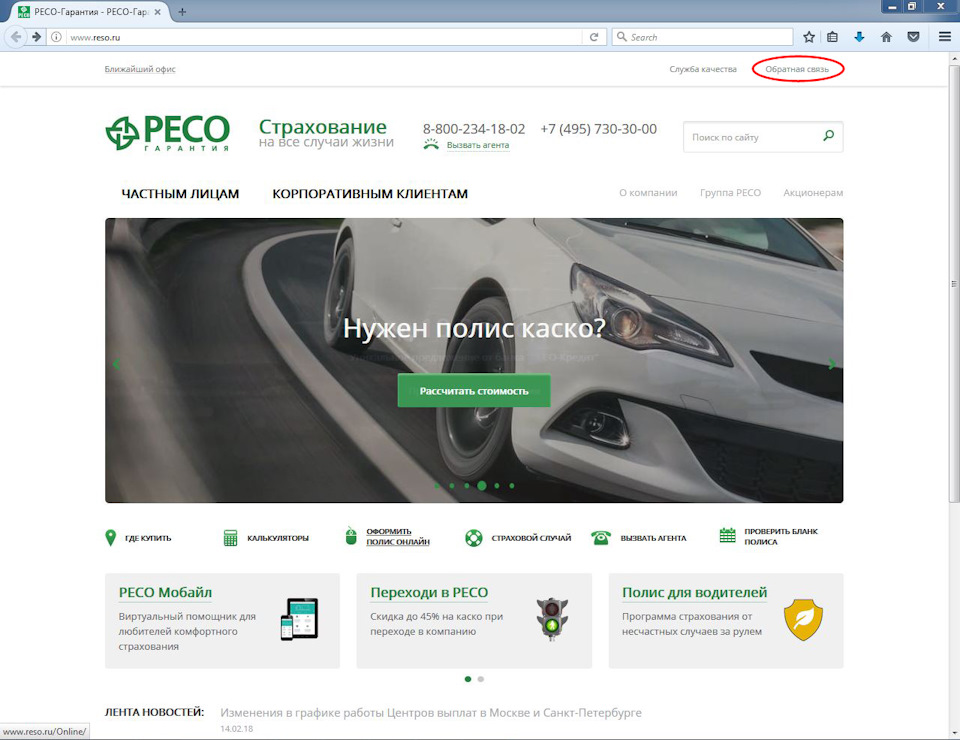 Заявление в страховую на пересчет КБМ #1 — DRIVE2