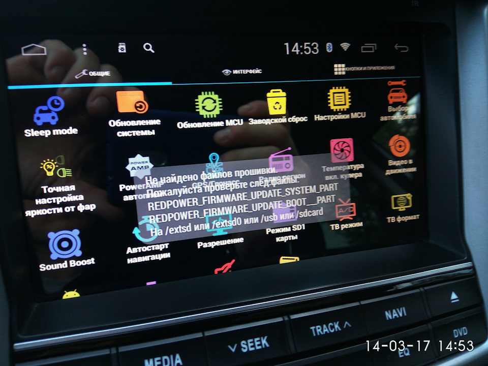 Фото в бортжурнале Hyundai Tucson (TL). Запчасти на фото: S3055