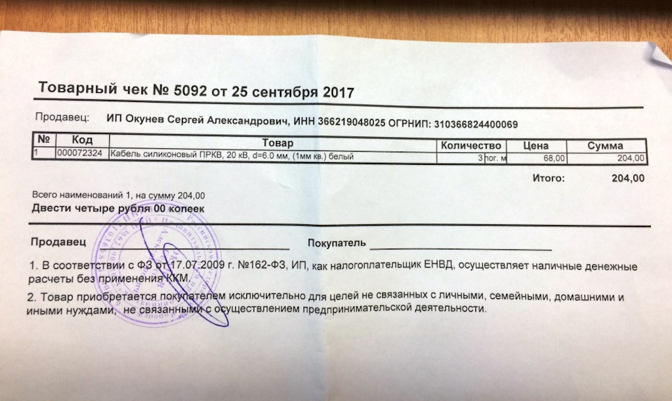какие высоковольтные провода лучше киа спектра. Смотреть фото какие высоковольтные провода лучше киа спектра. Смотреть картинку какие высоковольтные провода лучше киа спектра. Картинка про какие высоковольтные провода лучше киа спектра. Фото какие высоковольтные провода лучше киа спектра