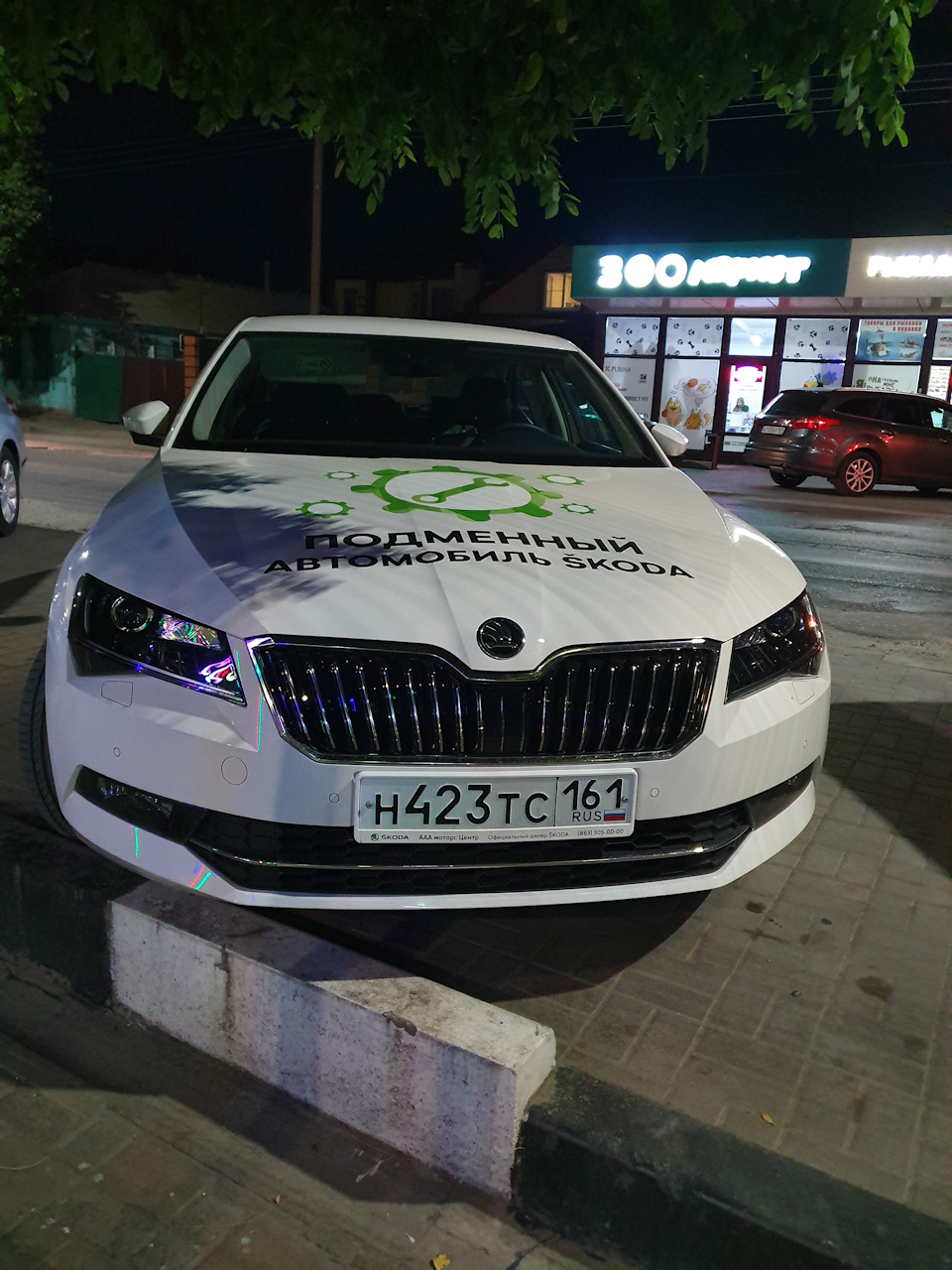 Подвёл двигатель и тест подменного SuberB — Skoda Octavia A7 Mk3, 1,4 л,  2017 года | поломка | DRIVE2