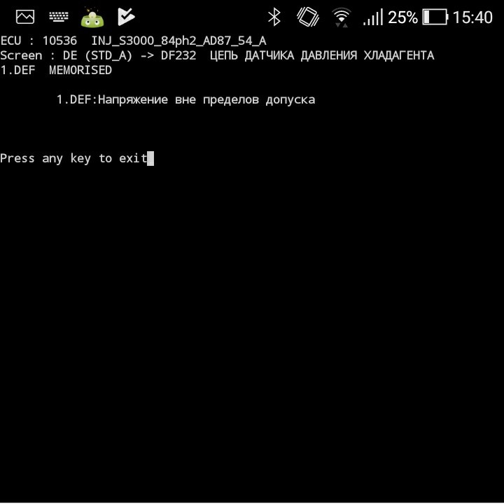 Ошибка 154. Ошибка 154