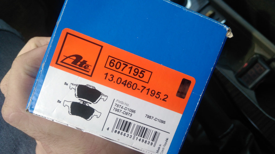 Замена задних тормозных колодок — Ford Focus Sedan II, 1,6 л, 2011 года ...
