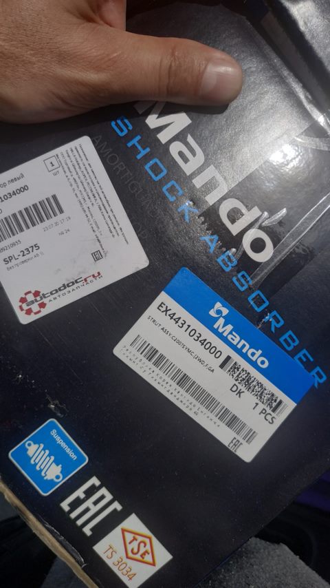 EX4431034000 Стойка Actyon 10- Korando C FR LH 4431034000 MANDO ...