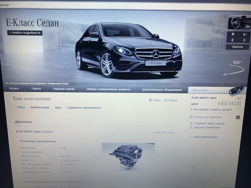 Авто похожие на генезис
