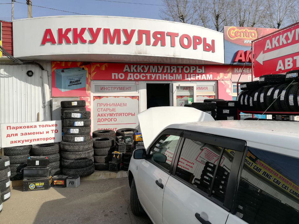 Аккумулятор Тюмень Премиум покупка. Аккумулятор ЗВЕРЬ отзыв — Toyota ...