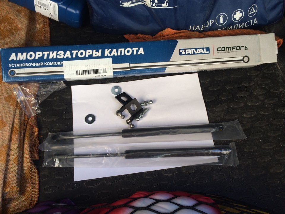Купить Амортизаторы Капота На Киа