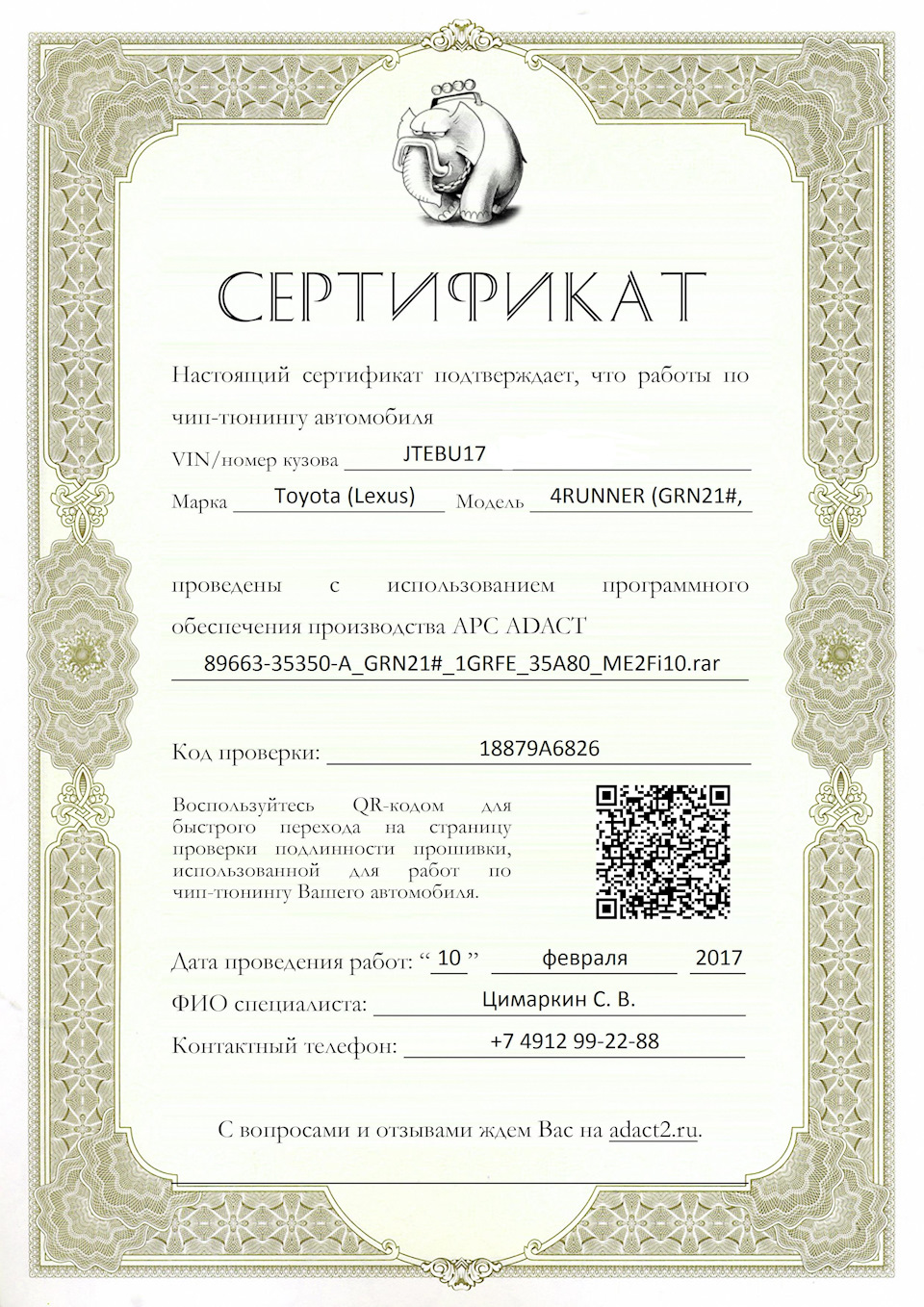 чем считать прошивку тойота. Смотреть фото чем считать прошивку тойота. Смотреть картинку чем считать прошивку тойота. Картинка про чем считать прошивку тойота. Фото чем считать прошивку тойота
