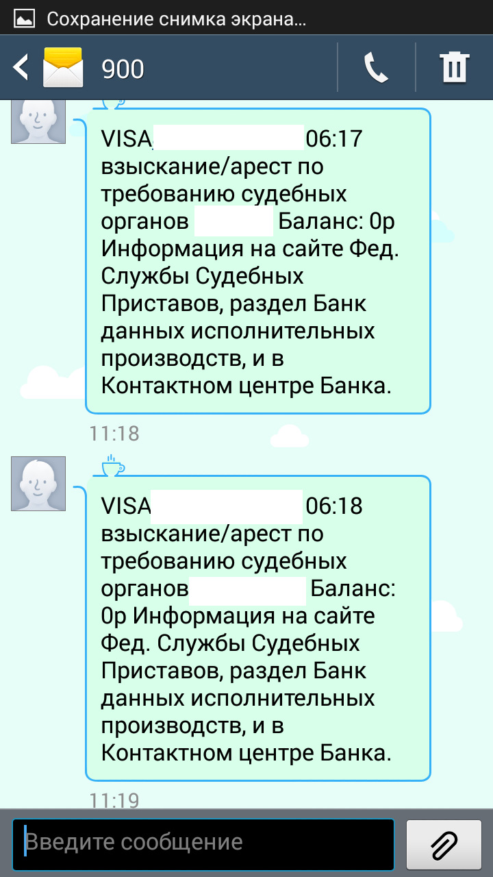 Про свап КПП, приставов, козлов. — ИЖ Москвич 412, 1,5 л, 1982 года |  другое | DRIVE2