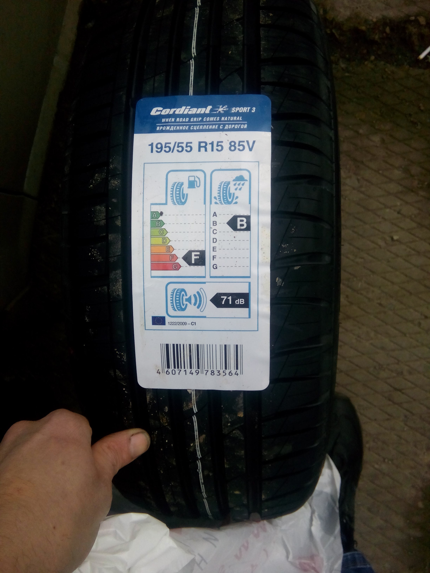 Cordiant 205 65 r15 отзывы. А/ш 185/65*15 92h gravity cordiant tbl. Cordiant business ca-2. Cordiant comfort 2 205/65 r15 99h. Cordiant winter drive.