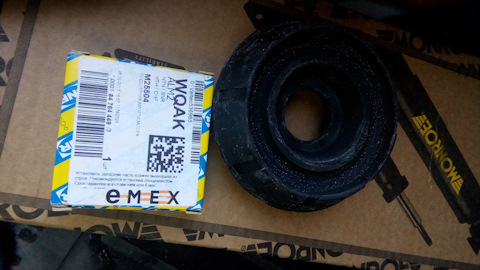 M25504 Подшипник опоры переднего амортизатора NTN-SNR | Запчасти на DRIVE2