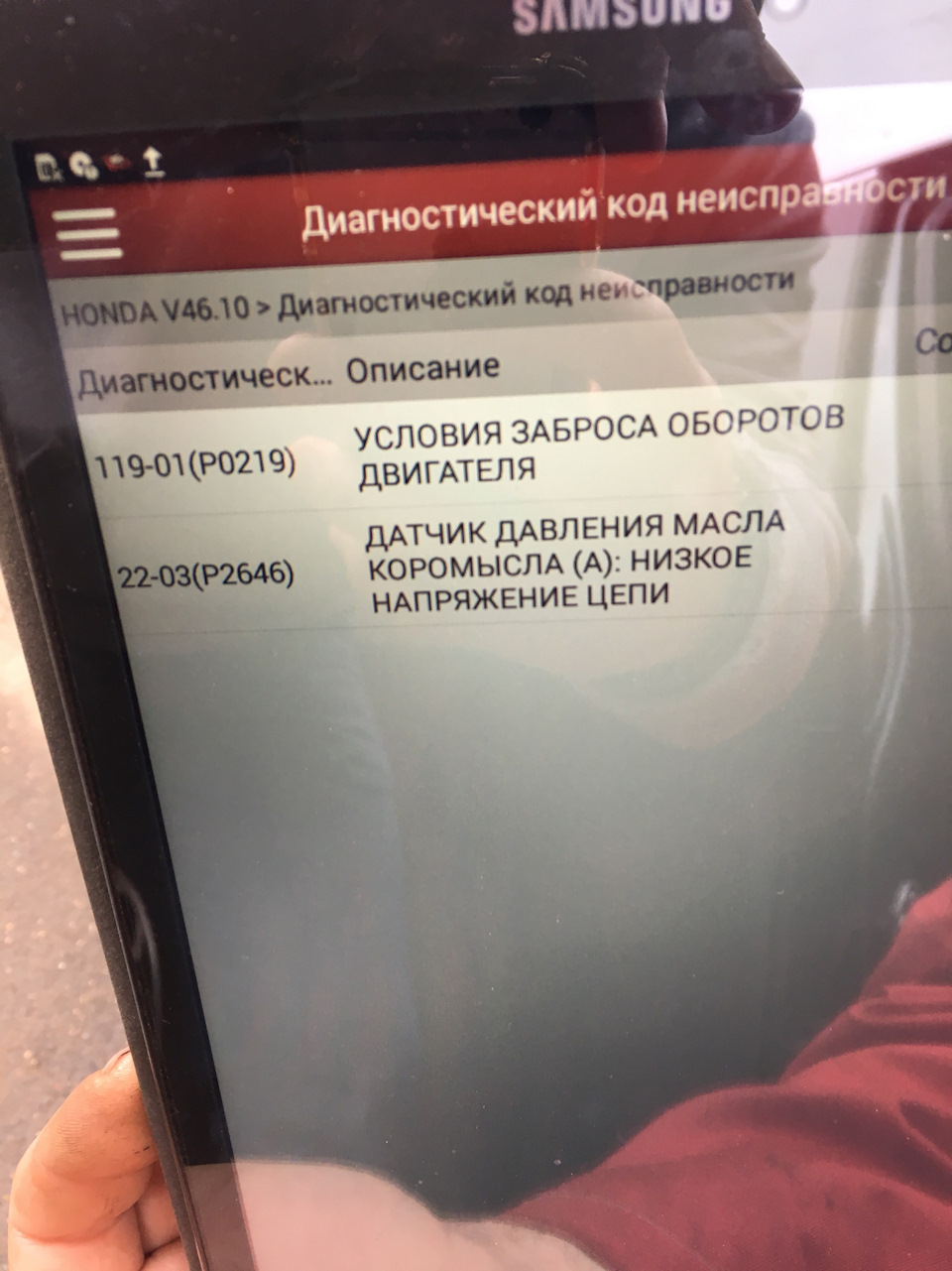 Я победил это авто) — Honda Accord (7G), 2,4 л, 2007 года | своими руками |  DRIVE2