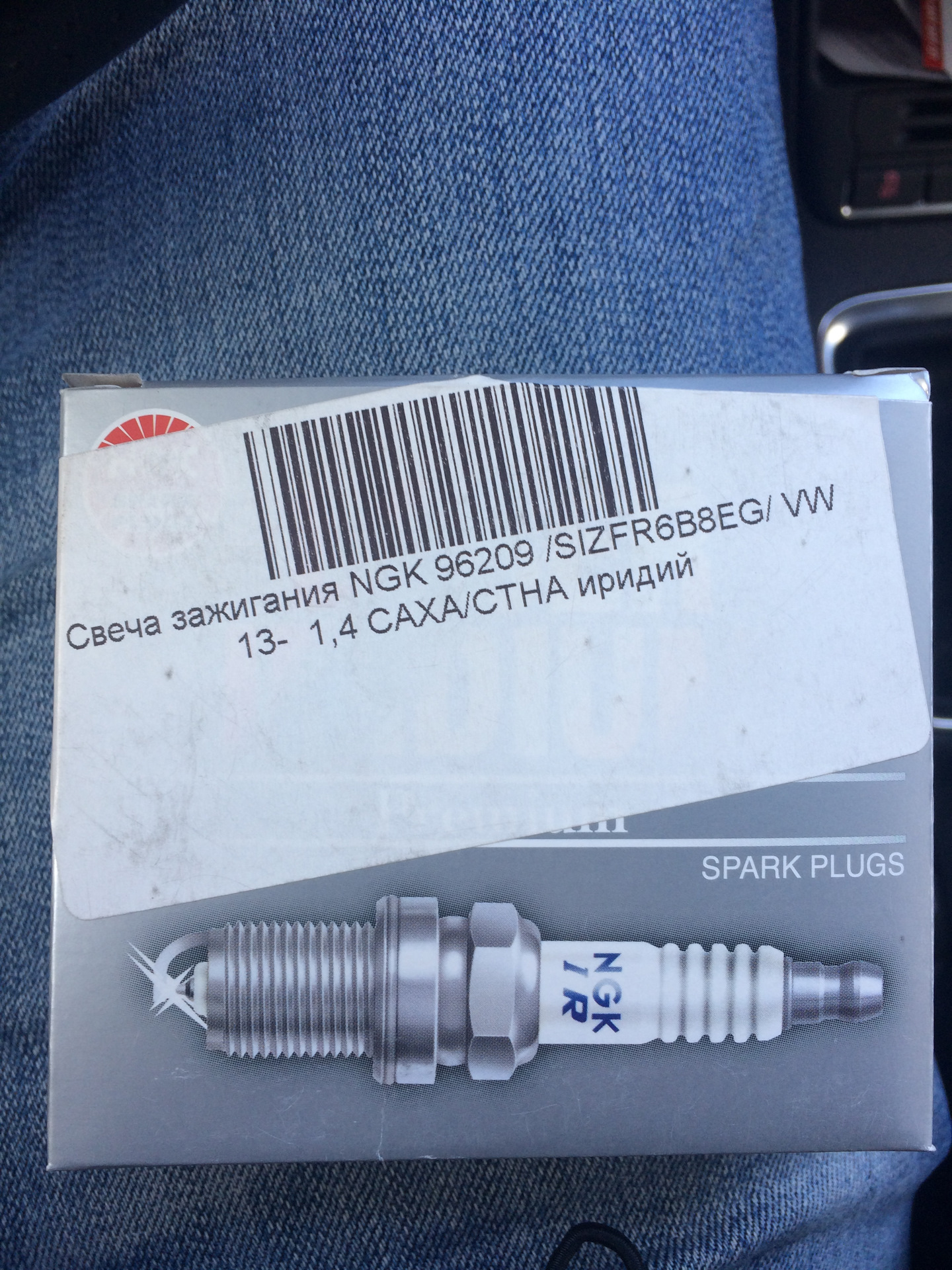 4. 0 бензин lynx. замена свечей зажигания тигуан 1. катушка tiguan 1. 4 150 5n.