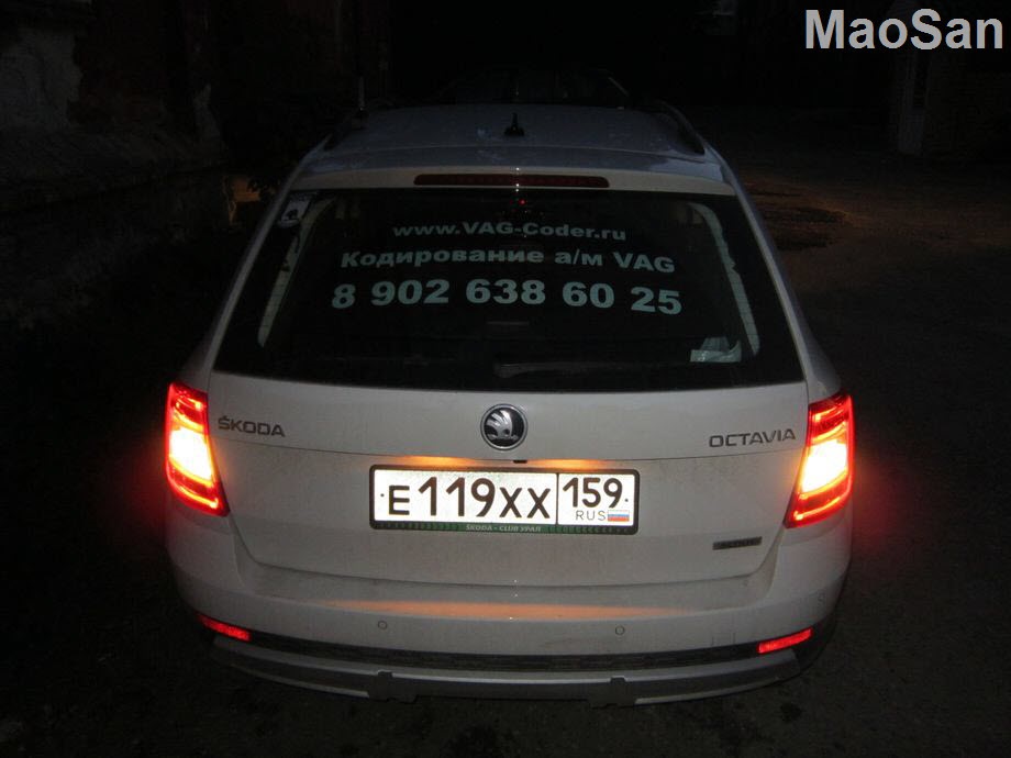 Coming home функция в авто шкода. Смотреть фото Coming home функция в авто шкода. Смотреть картинку Coming home функция в авто шкода. Картинка про Coming home функция в авто шкода. Фото Coming home функция в авто шкода Coming home функция в авто шкода. Смотреть фото Coming home функция в авто шкода. Смотреть картинку Coming home функция в авто шкода. Картинка про Coming home функция в авто шкода. Фото Coming home функция в авто шкода