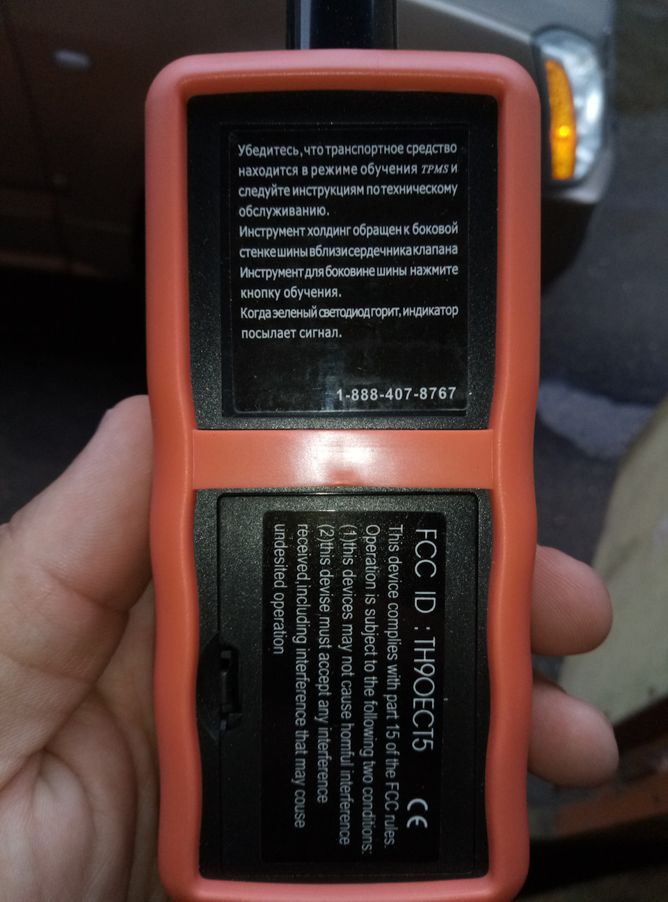 Прибор для прошивки датчиков давления!) — Cadillac SRX (1G), 3,6 л ...