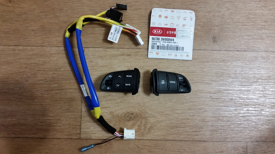 Установка круиз-контроля! — DRIVE2