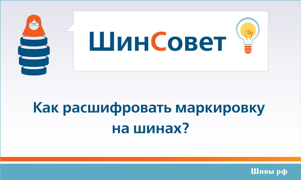 Как расшифровывается r i p. Как расшифровывается r i p