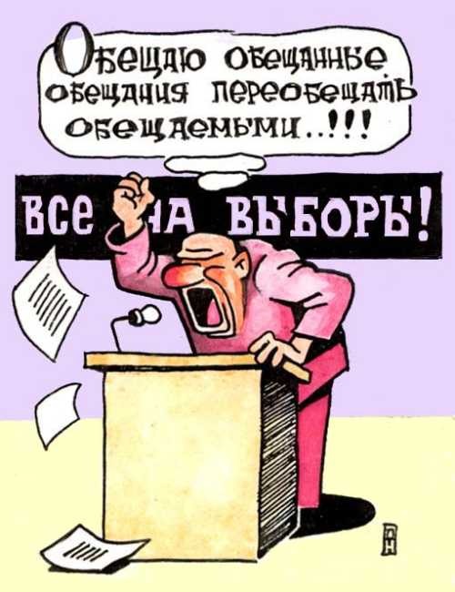 Картинки приколы по главам