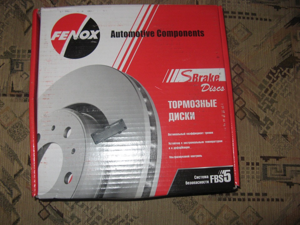 Бьёт педаль и руль при торможении. Как быть? — Rover 600, 2 л, 1997 ...