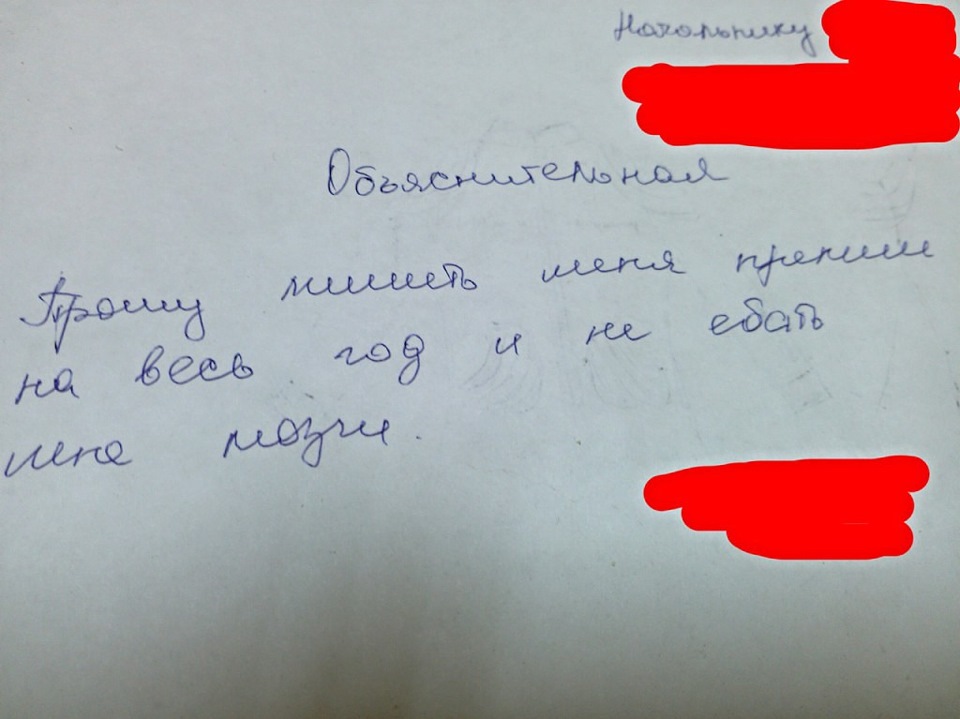 Объяснительная прикольная картинка, картинки люблю маму