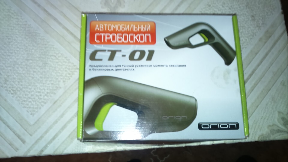 Установка угла опережения зажигания — Audi 100 (C3), 1,8 л, 1984 года ...