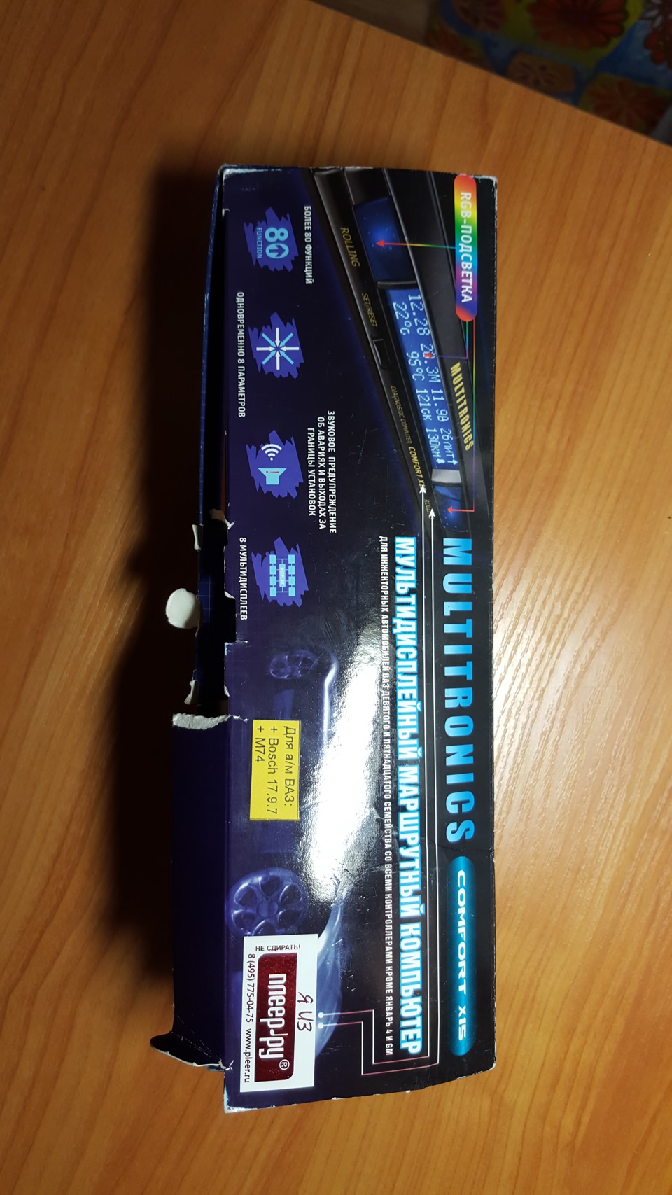 Бортовой компьютер multitronics comfort x15 — Lada 2114, 1,6 л, 2013 ...