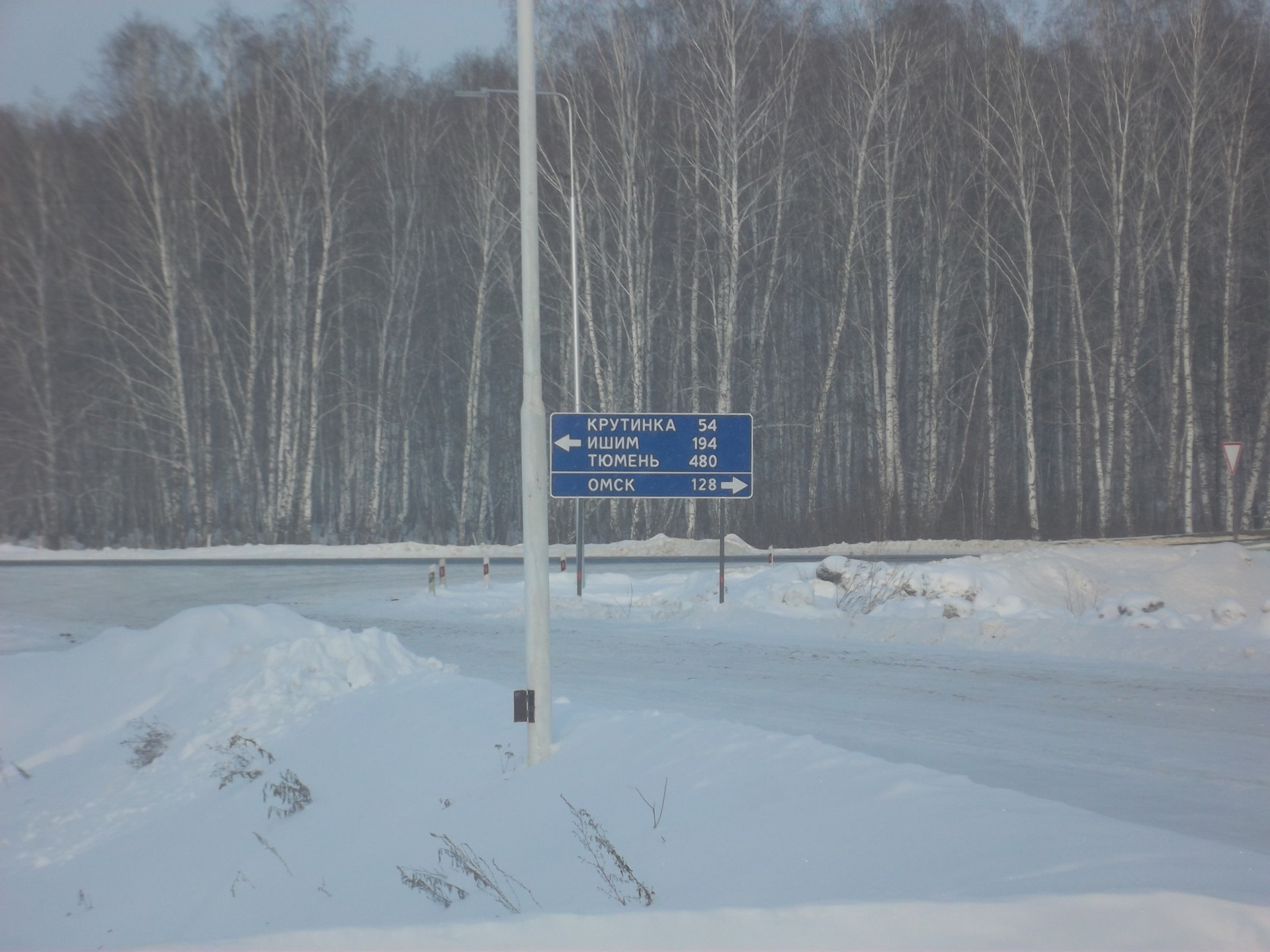 Крутинка омск