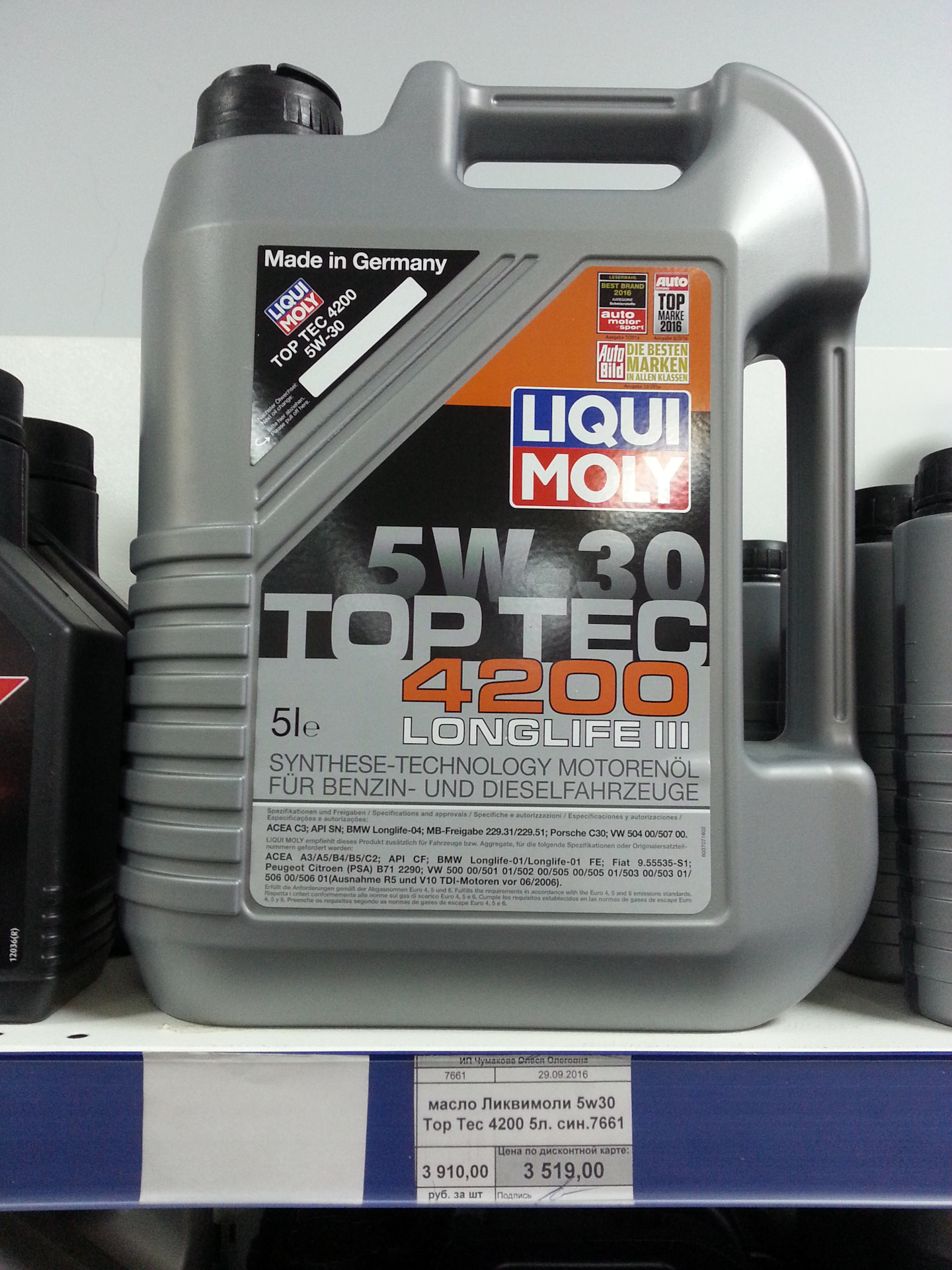 Top tec 4200 5w-30. Liqui moly 5w30 4200. Liqui moly 5w30 top tec 4200 5l. Liqui moly top tec 5w30. Ликви молли 5 w 30 топ тек 4200.