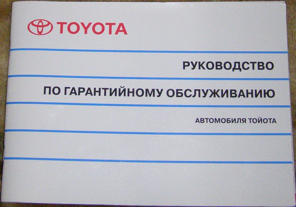 Фото в бортжурнале Toyota Auris (1G)