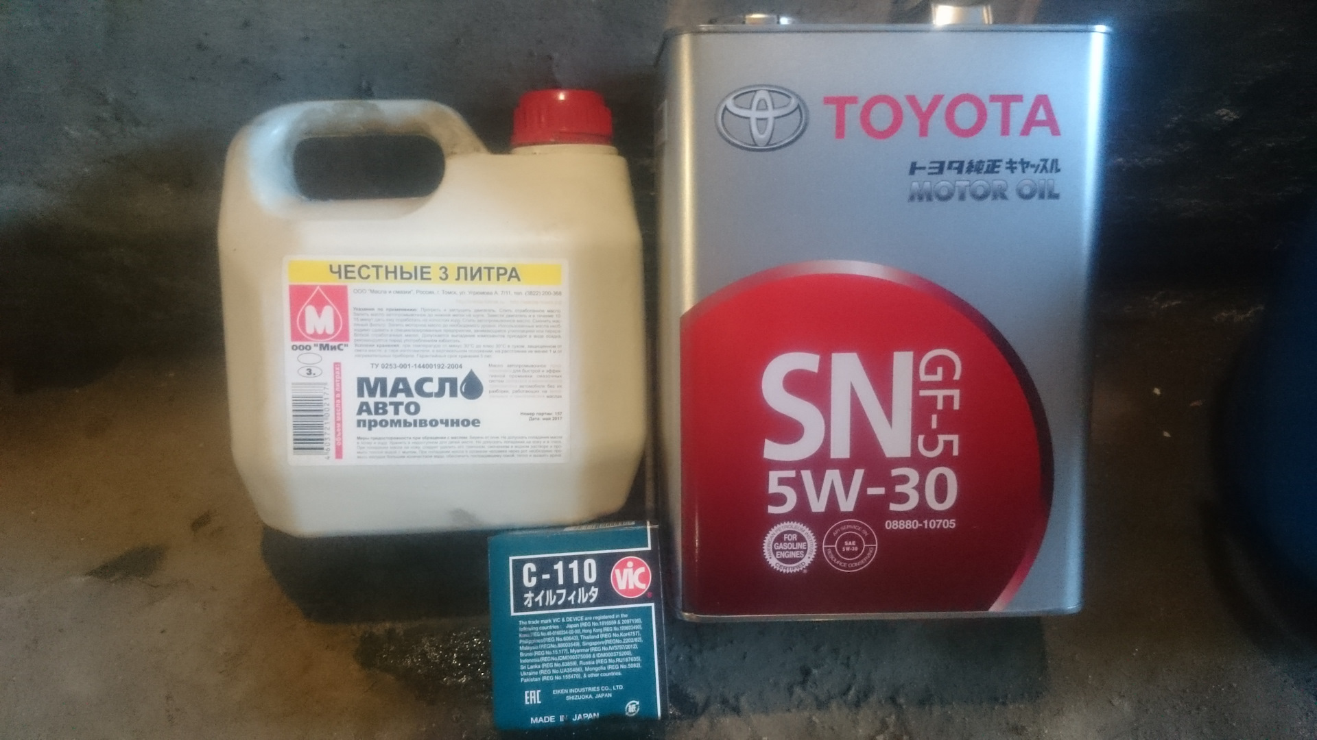 Замена масла мкпп авенсис 1. Масло акпп crown 760. Все молдинги в цвет авто тойота корона премио. Фильтр коробки toyota corona premio. Масло в коробку toyota t4.