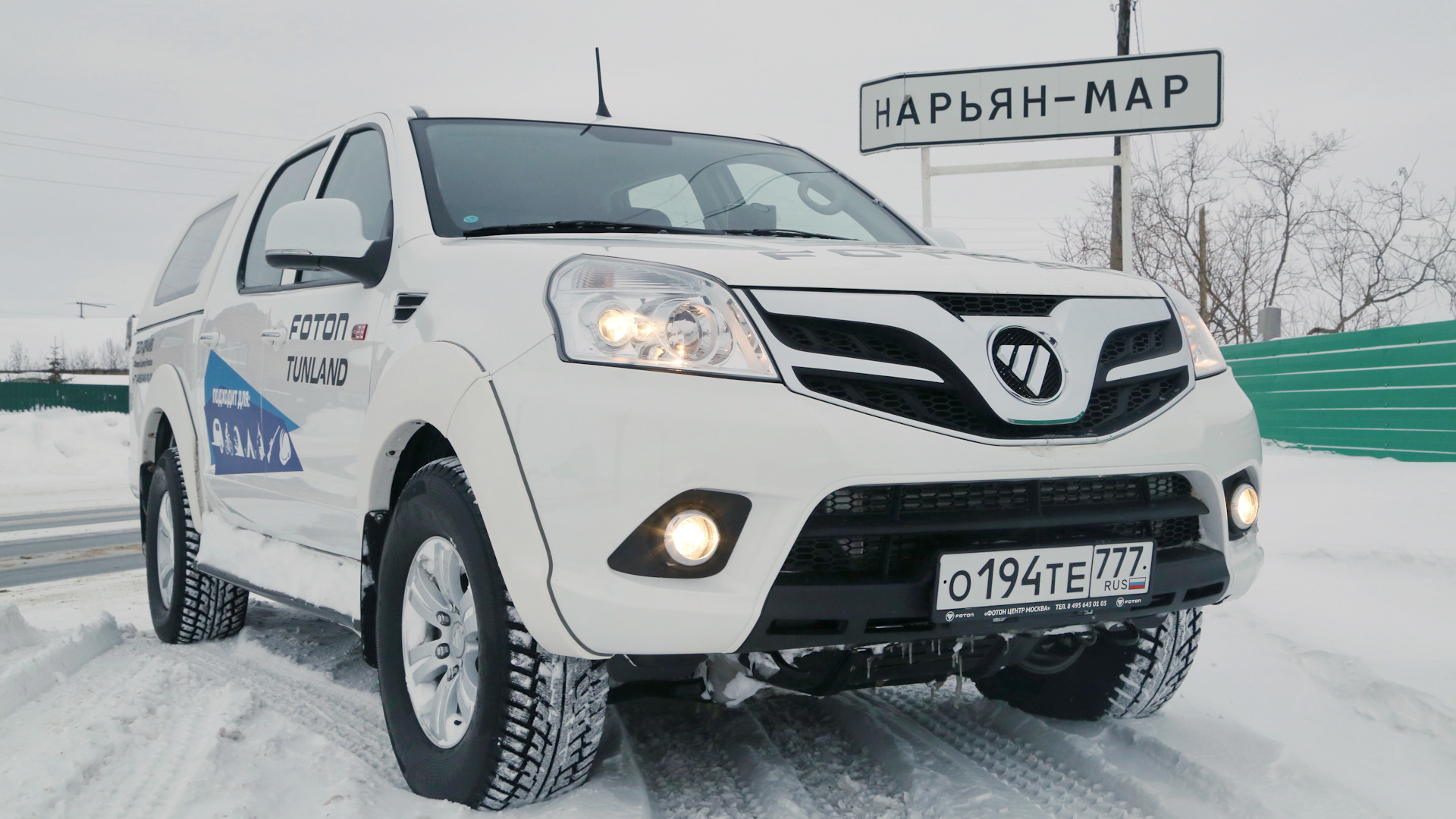 Foton Tunland 2.8 дизельный 2016 | Фотончик на DRIVE2