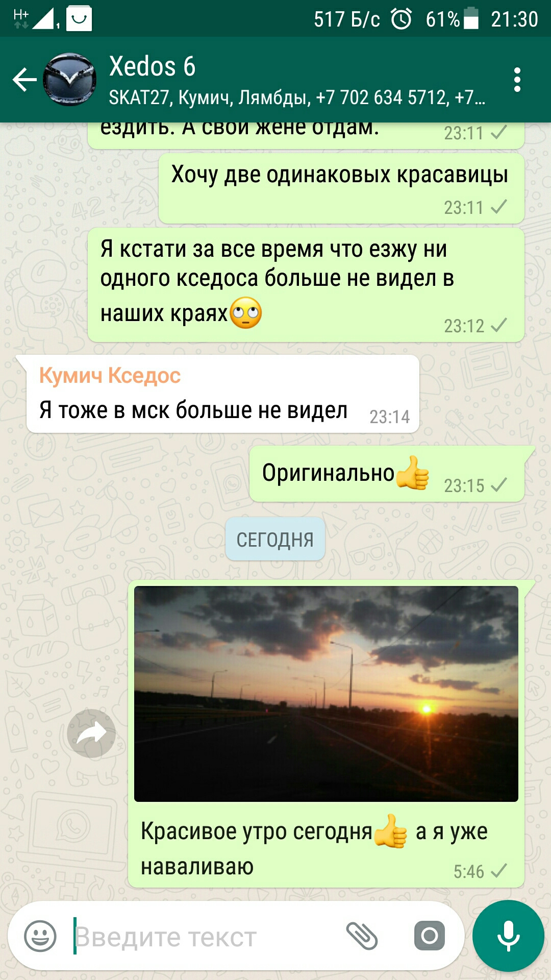 Whatsapp имя. Название для группы в ватсапе. Классные названия для группы в ватсапе. Смешные названия WHATSAPP. Название группы в ватсапе прикольное.