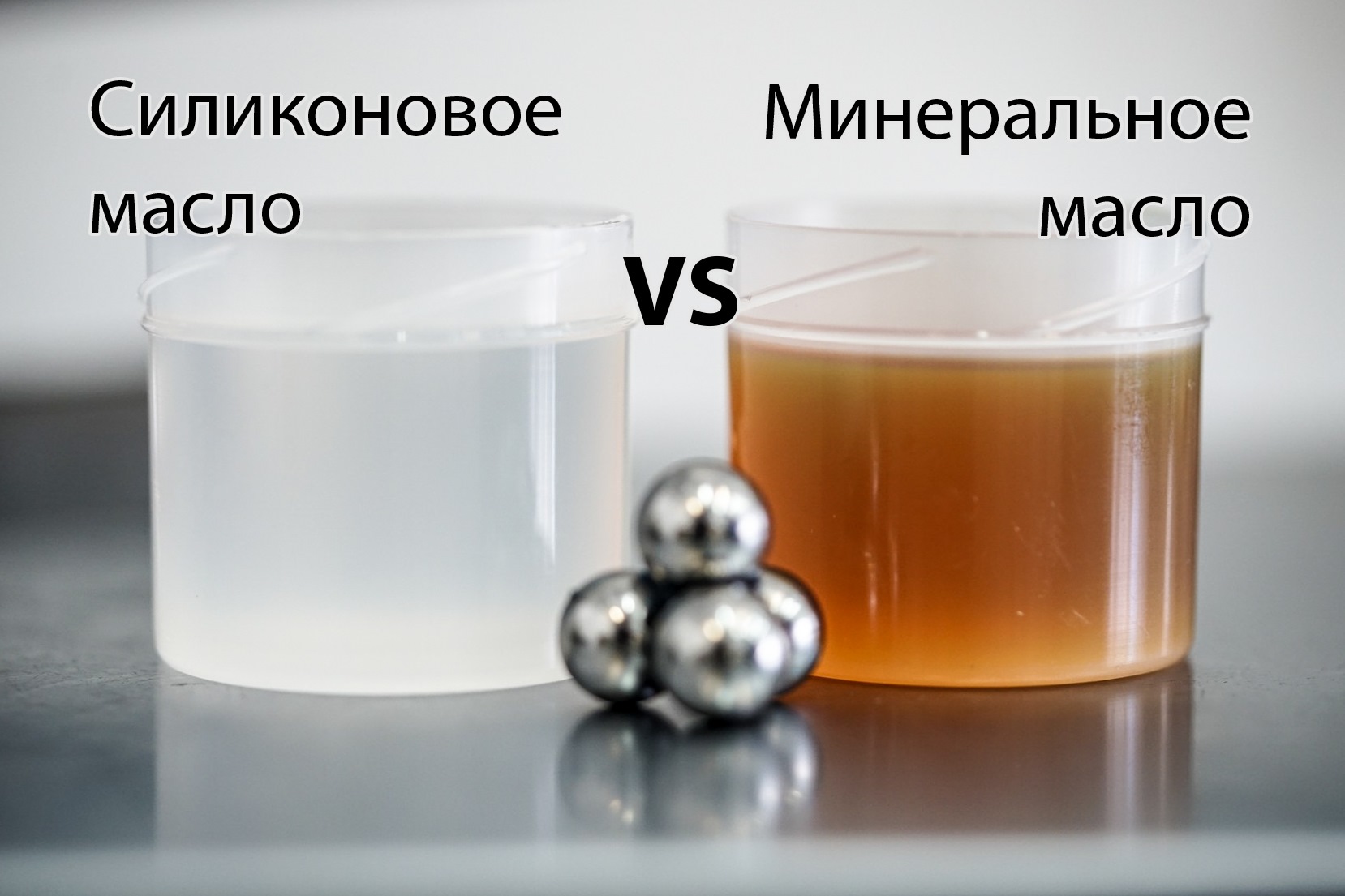 Определить масло минеральное. Цвет моторное масло силикон. Однофазные - Минеральные масла и кремнийорганические жидкости. Силиконовый масло молочный свет.