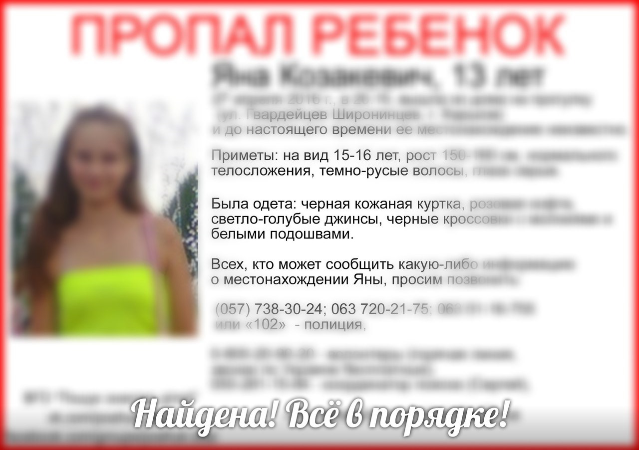 Знакомства 13 Летних Вконтакте