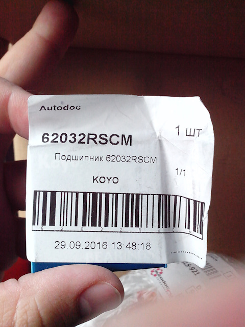 62032RSCM Подшипник универсальный KOYO | Запчасти на DRIVE2