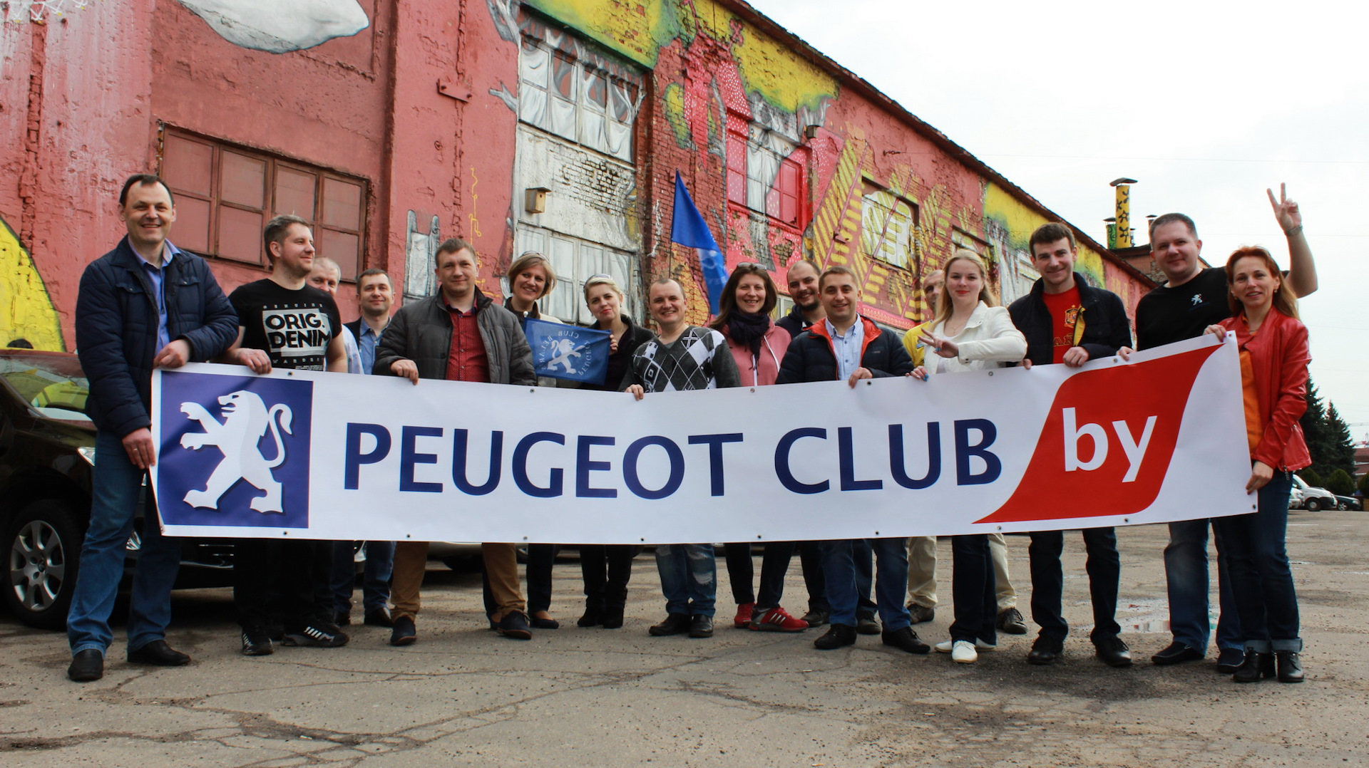 Пежо клуб беларусь