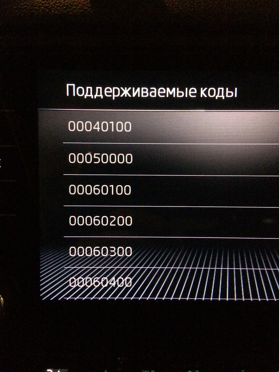 как узнать код bolero. e931255s 960. как узнать код bolero фото. как узнать код bolero-e931255s 960. картинка как узнать код bolero. картинка e931255s 960.