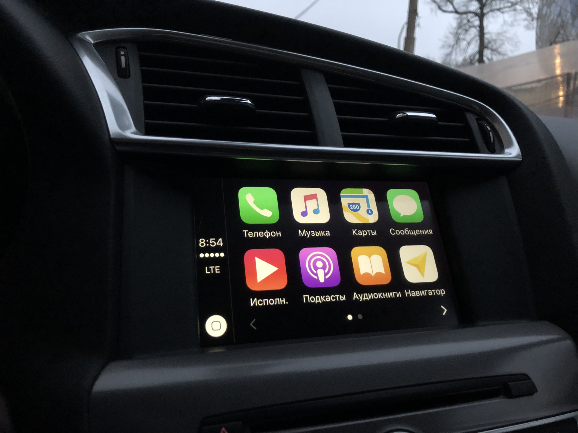 Как подключить яндекс навигатор к carplay фольксваген