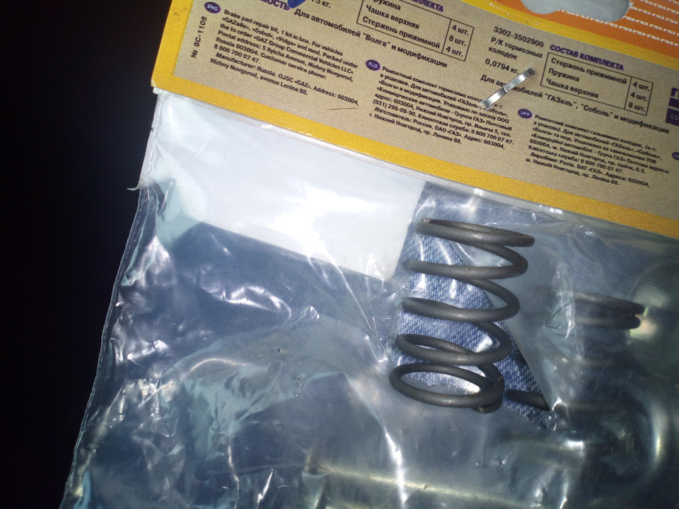 Залипание концевиков дверей — Lada Гранта (1G), 1,6 л, 2013 года ...