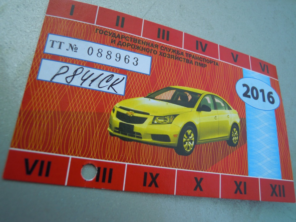 #10Техосмотр — Mitsubishi Lancer V, 1,6 л, 1994 года | техосмотр | DRIVE2