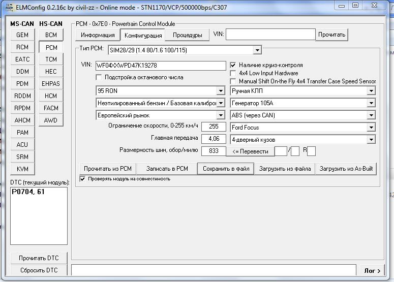 Elmconfig focus