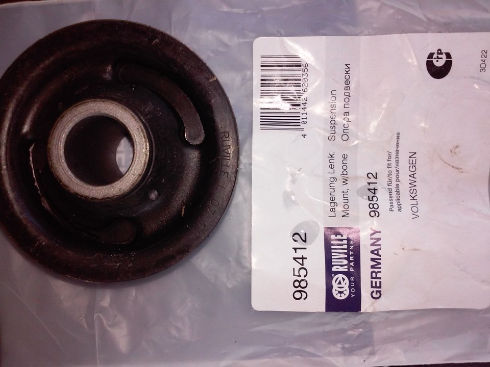 Замена салинблоків — Volkswagen Golf Mk2, 1,6 л, 1985 года | своими ...