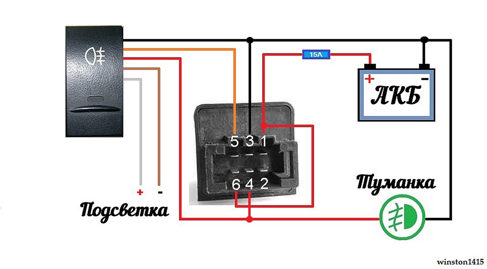 Схема подключения птф акцент тагаз