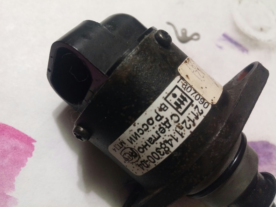 Подсос рхх. Подсос через рхх. Подсос рхх. Подсос воздуха на датчике регулятор холостого хода. Подсос воздуха на датчике регулятор холостого хода.