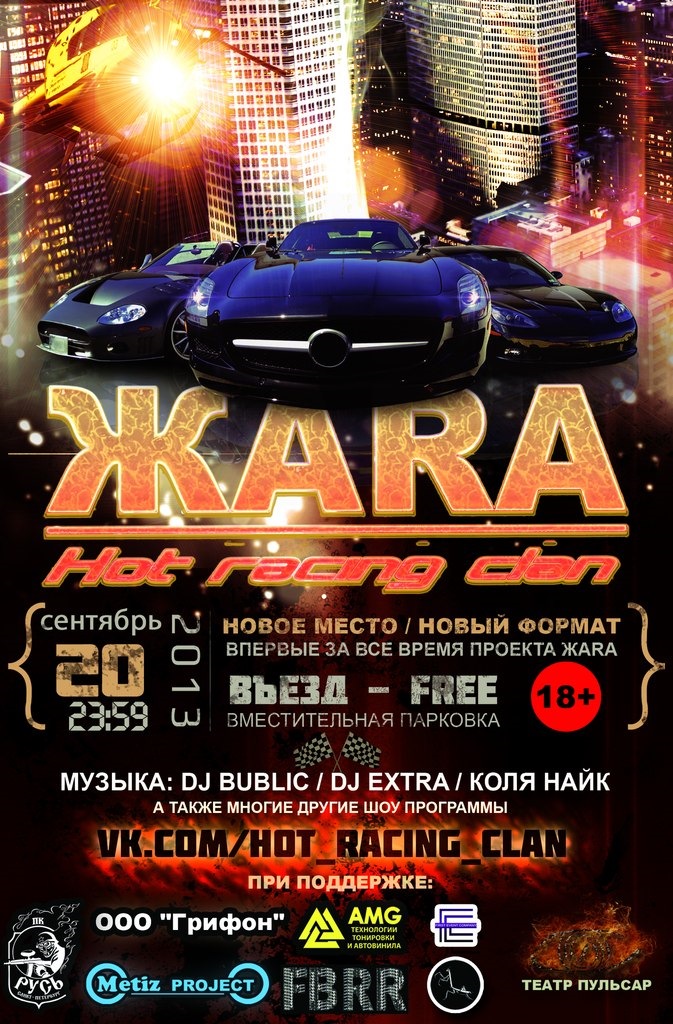 Парковка между садовым кольцом и. Машина коммерсанта. Onilow крутит. Песня парковка. Grivina natami.