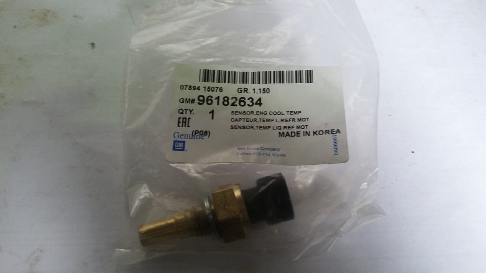 Эээх стрелка, стрелка… — Chevrolet Lacetti Sedan, 1,6 л, 2007 года ...