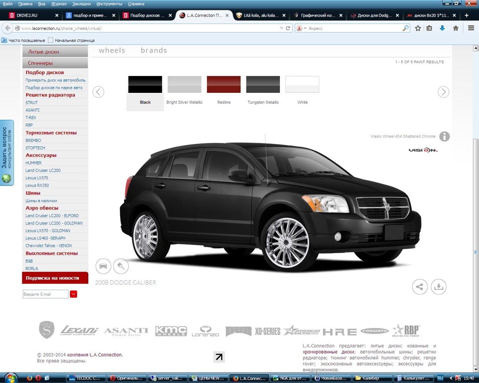 Dodge caliber регламент то