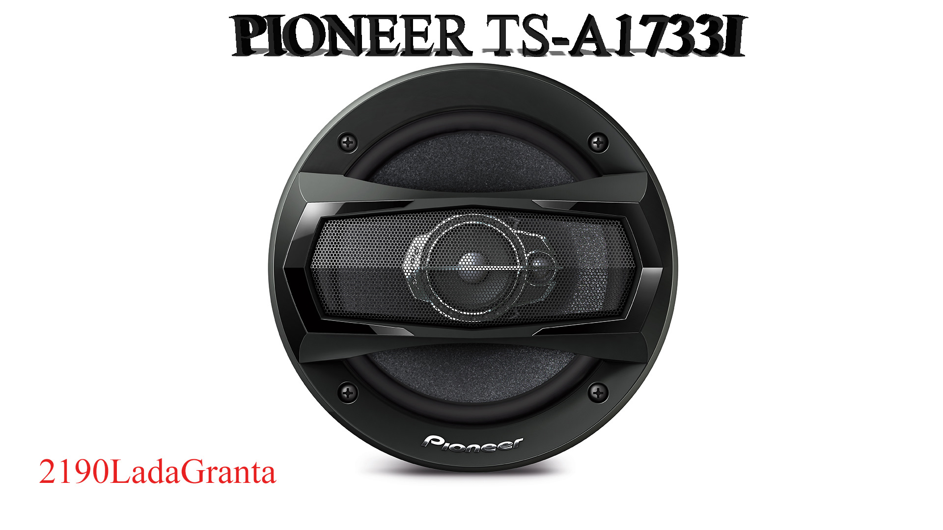 LADA GRANTA — УСТАНОВКА 17 ДИНАМИКОВ PIONEER TS-A1733I В ПЕРЕДНИЕ ДВЕРИ  (ПЕРЕСМОТР АКУСТИКИ) — Lada Гранта, 1,6 л, 2014 года | автозвук | DRIVE2