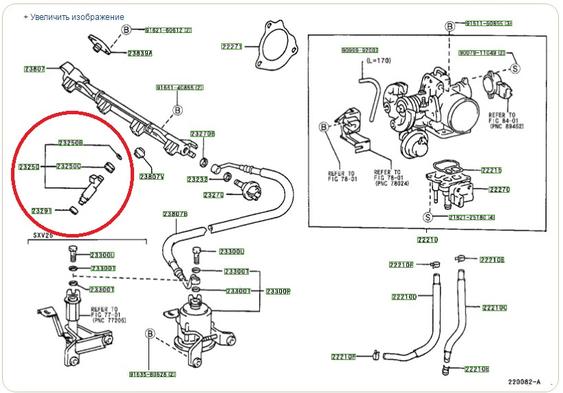 Замена форсунок и чистка дроссельной заслонки — Toyota Camry Gracia, 2 ...